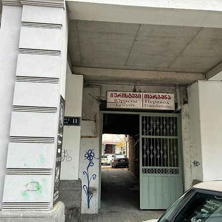 My House Διαμέρισμα Τυφλίδα Εξωτερικό φωτογραφία